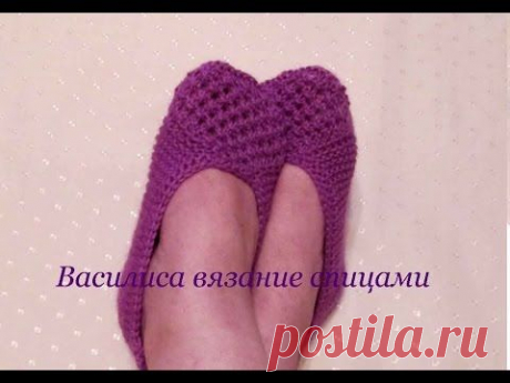 Тапочки следки спицами с узором slippers for women - YouTube