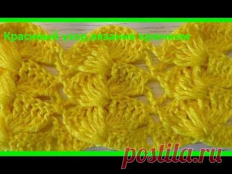 Красивый узор для палантина, шарфа, вязание крючком,crochet beautiful pattern(узор № 264)