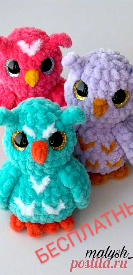 PDF Совёнок-брелок Ух-ты крючком. FREE crochet pattern; Аmigurumi toy patterns. Амигуруми схемы и описания на русском. Вязаные игрушки и поделки своими руками #amimore - плюшевая сова, брелок в виде маленького совёнка из плюшевой пряжи, совушка, птица, птичка.