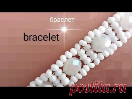 Tutorial : bracelet. Браслет из бисера и бусин. МК