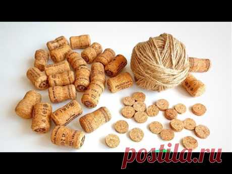 Удивительно красивый декор из пробок и джутовой веревки. Surprisingly decor of corks and jute. Diy