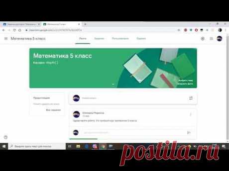 создание теста в Googlе Classroom. Работа с Googlе Forms