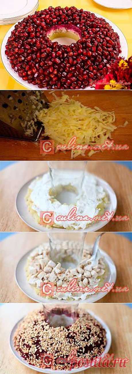 Рецепт салата с курицей «Гранатовый браслет» | Красивый и вкусный салат