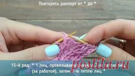 НЕОБЫКНОВЕННЫЙ УЗОР ЗИГЗАГ _ ВЯЗАНИЕ СПИЦАМИ _ Twist zigzag stitch knitting patt