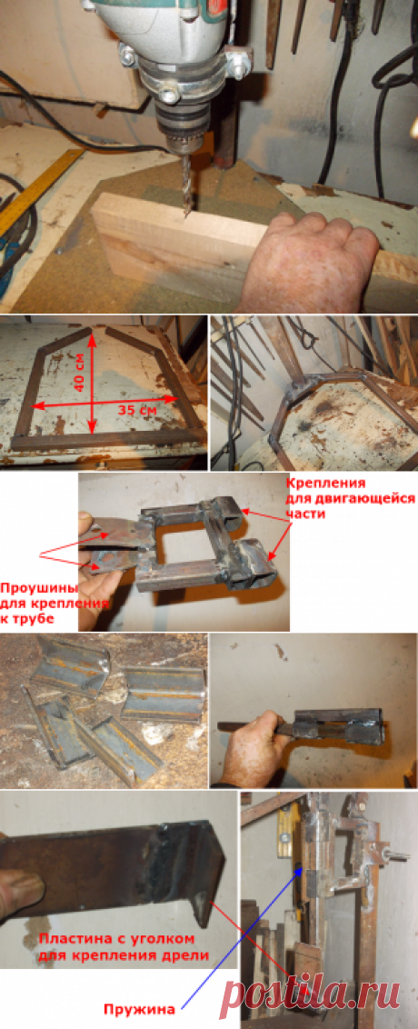 Стойка для дрели своими руками - Домоводство