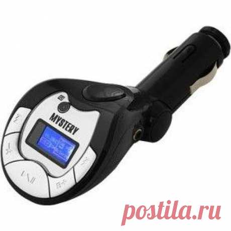Купить FM модулятор Mystery MFM-22CU в Пензе, цена / Интернет-магазин &quot;Vseinet.ru&quot;
FM-трансмиттер для автомобиля Mystery MFM-22CU поддерживает различные форматы карт памяти и имеет встроенный MP3-плеер. Музыка на стереосистему может передаваться через радио, либо проводным способом с USB-флэш- или с CD/MMC-накопителей. Радиус действия составляет 5 метров.