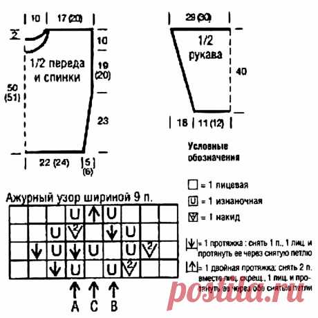 Ванильный джемпер спицами – Paradosik Handmade - вязание для начинающих и профессионалов