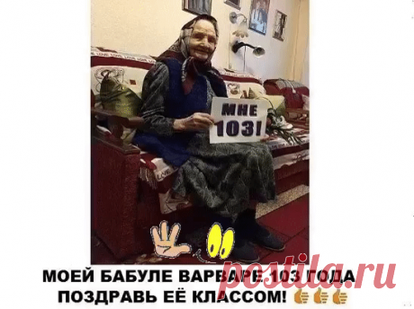 (68) Одноклассники