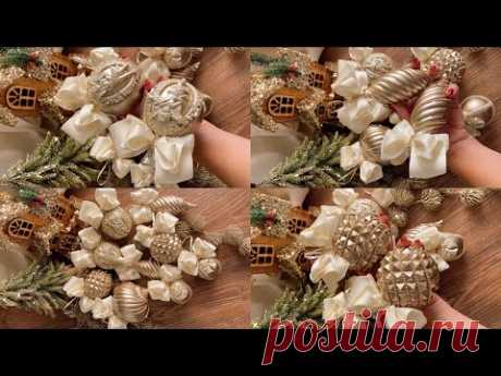 Ёлочные игрушки своими руками.  Handmade Christmas decoration.