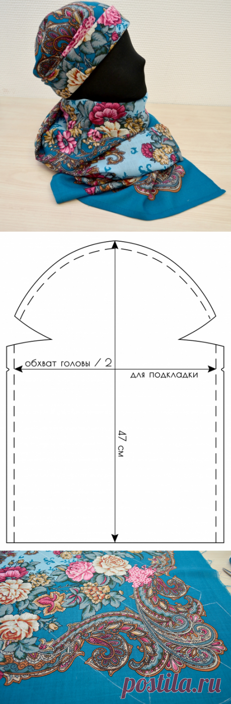 Шапка и палантин из платка своими руками!