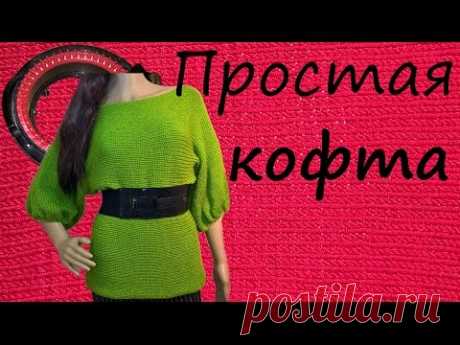 Вязание кофты на вязальной машине Addi Express Kingsize sweater pulover