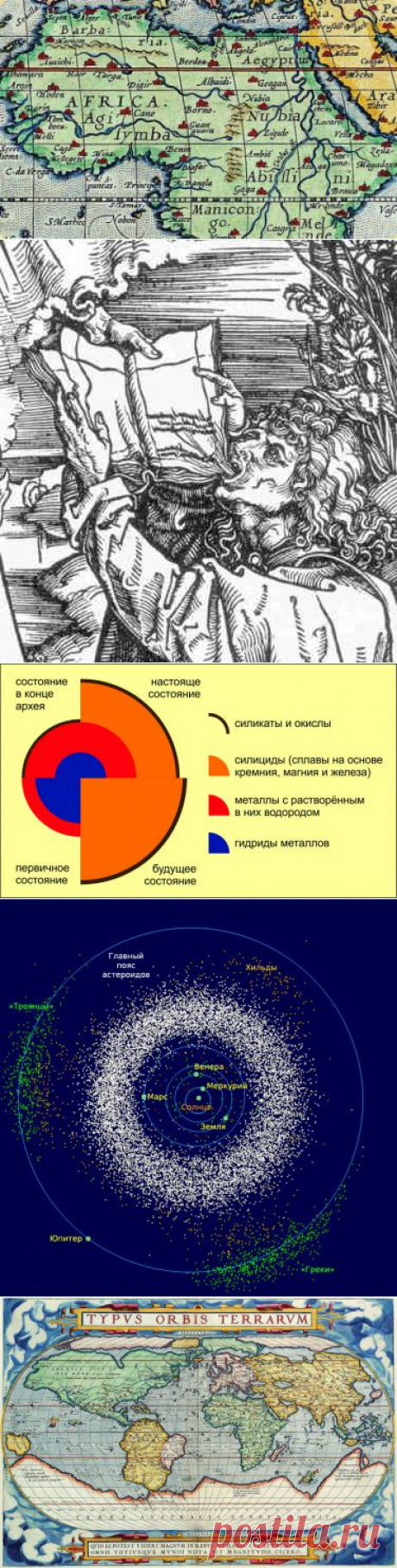 Как погибла Тартария? Часть 8 | Велемудр