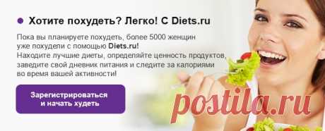 Мальчик - девочка: Khivo_k: Дневники - на Diets.ru