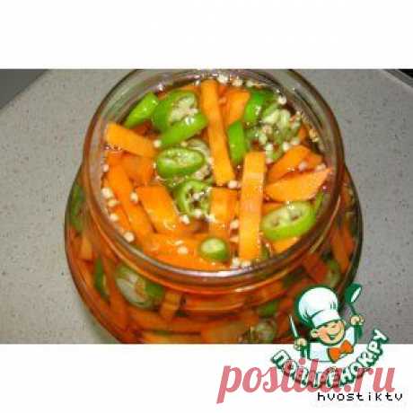 Острая морковка - кулинарный рецепт