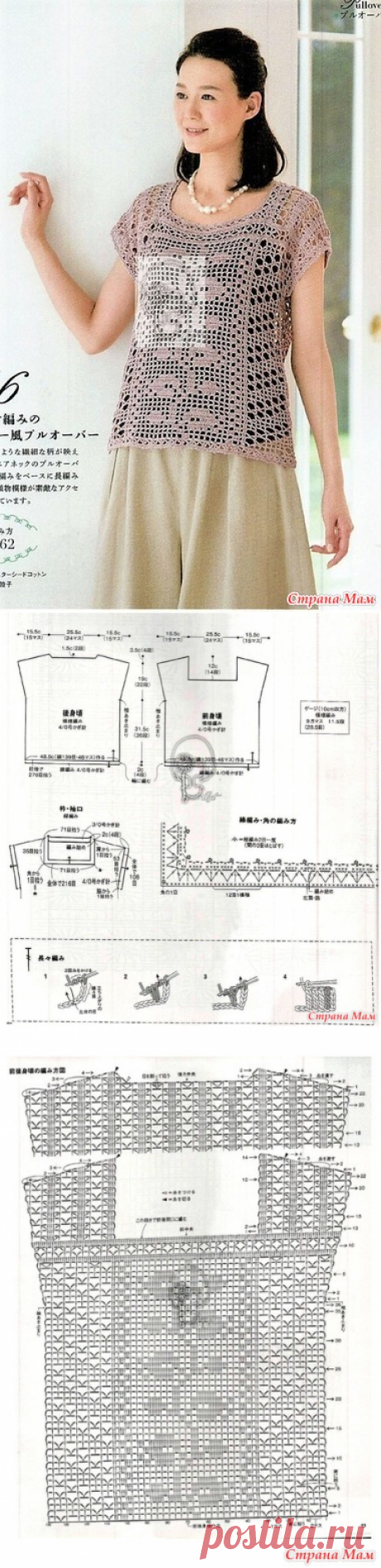 Ажурный топ с филейными узорами. - ВЯЗАНАЯ МОДА+ ДЛЯ НЕМОДЕЛЬНЫХ ДАМ - Страна Мам