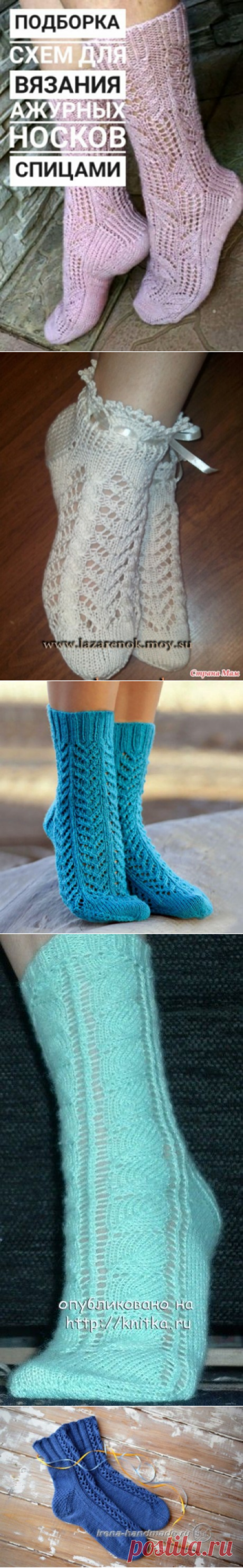 Ажурные носки спицами, 22 авторские схемы вязания и описания носков, Вязание для детей