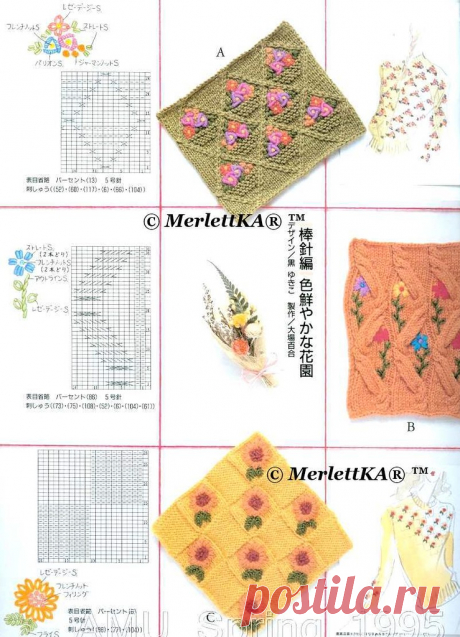 15 вариантов вышивки по вязаному полотну