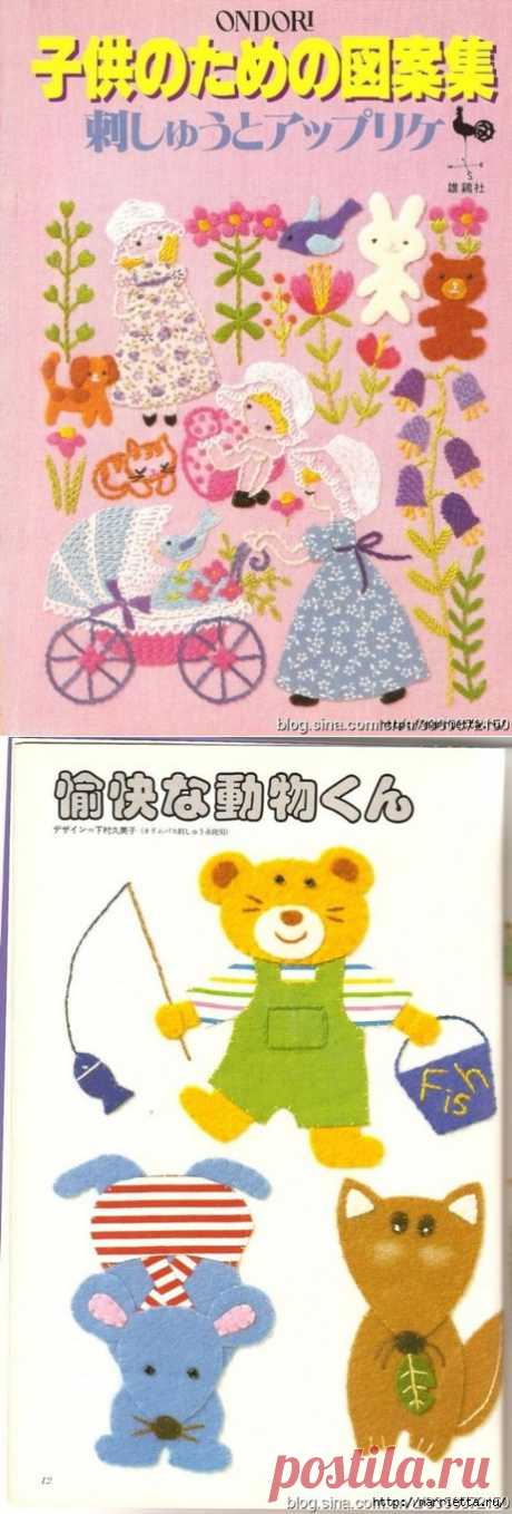 Детская аппликация с вышивкой. Японский журнал