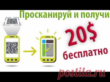 Как зарабатывать деньги в интернете без вложений, онлайн заработок на бонусах