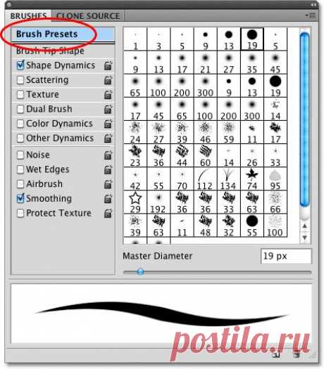 Изучаем параметры кисти в Фотошоп