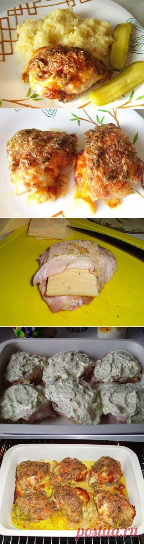 Куриные бедрышки, запеченные с сыром | Рецепты моей мамы