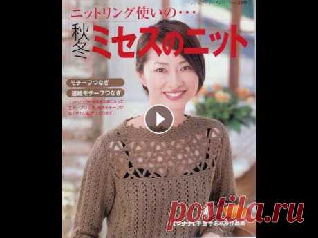 ЧУДЕСНЫЕ ЯПОНСКИЕ  АЖУРЫ!!! 2318_LadyBoutigueKnit СХЕМЫ!!! Удобно отличные японские ажуры, очередной номер, подробнее в моих группах: https://vk.com/knittingjapancruto https://business.facebook.com/magazinecrochetjap...