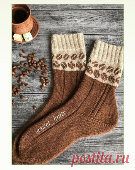 Кофейные носки спицами