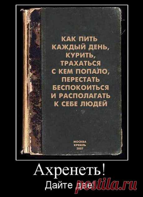 Моя любимая книга!