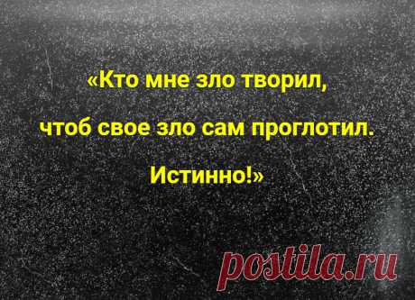 Как самому снять магический негатив с помощью соли. | Гадания онлайн. Прогнозы, предсказания, полезные советы. | Дзен