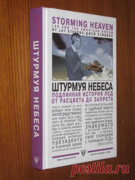 Нет, не морщьте в презрении нос, не осуждайте раньше времени, это вовсе не кн...