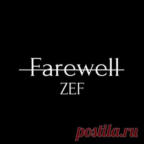 Farewell Hip-hop Russia