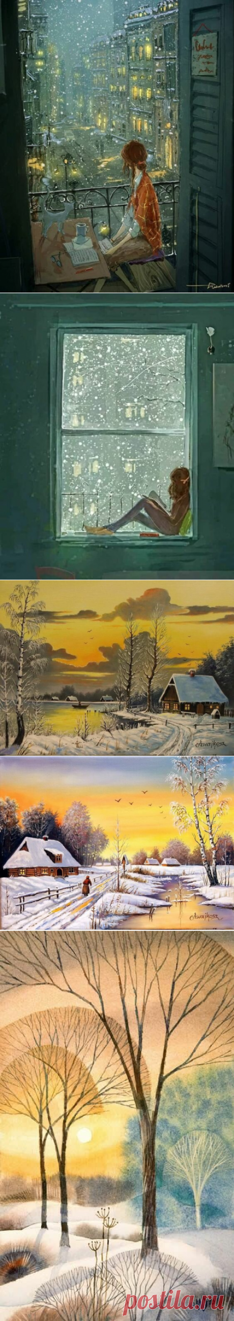 Уютная зима в картинках, или жизнь после зимних каникул | Творческий уголок для души | Яндекс Дзен