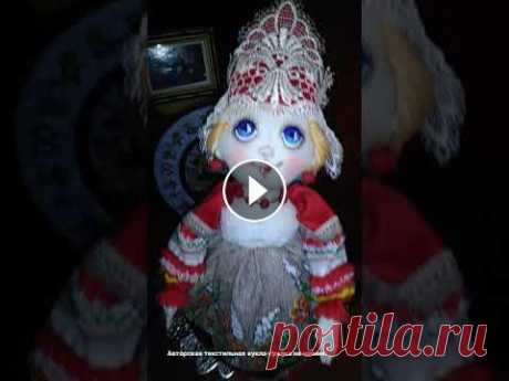 Текстильная кукла-грелка на чайник Авторская текстильная кукла-грелка на чайник. Высота 50 см. (грелки - 30 см.), диаметр 25 см. Выполнена из материалов: лён, хлопок (бязь, сатин), синт...