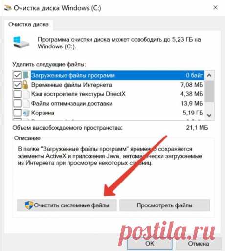 Почему у пользователей Windows 10 вечно заканчивается место на диске C