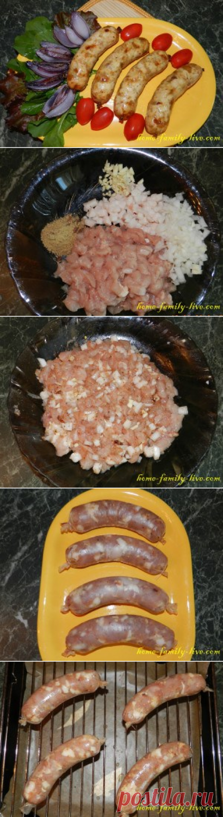 Колбаса домашняя/Сайт с пошаговыми рецептами с фото для тех кто любит готовить