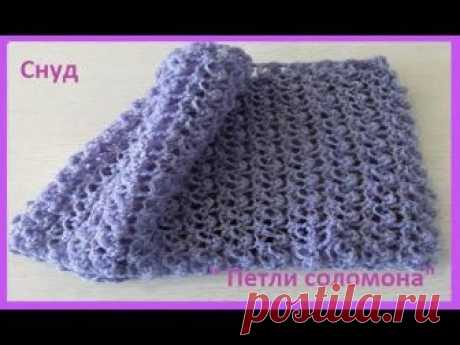 Снуд "Петли соломона", вязание крючком,crochet scarf (Ш № 108)