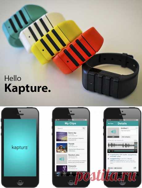 Браслет Kapture - находка для шпиона. Правда у шпиона должен быть смартфон.