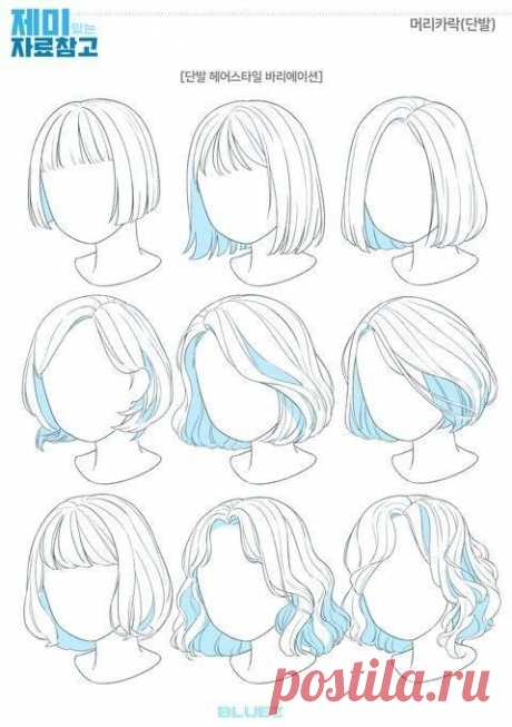 Apr 16, 2021 - Hairstyles reference drawing hair long рисование волос челка прическа женская референс