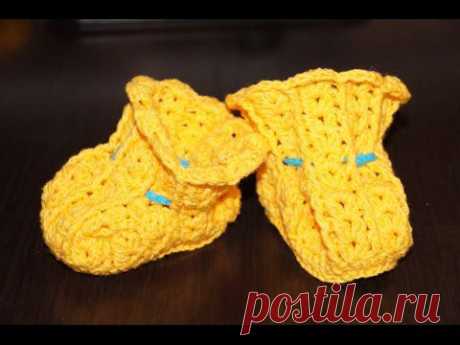 Вязание пинеток крючком  ///  Knitting Crochet bootees