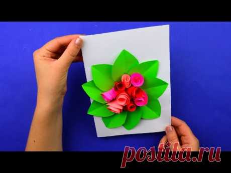 Как сделать открытку с розами из бумаги [Своими руками]