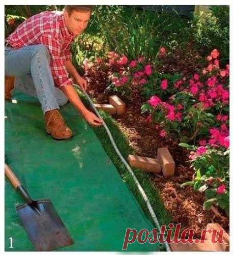 Как сделать красивый бордюр в саду.