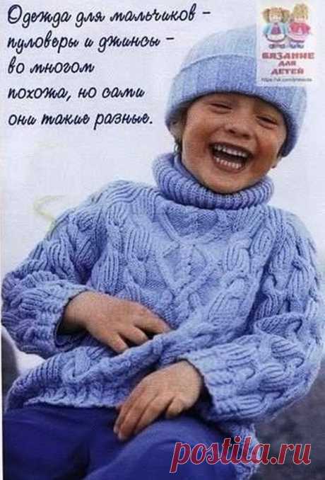 Косы для детского пуловера | Вяжем детям