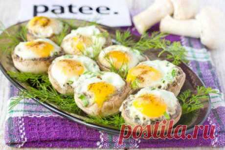 Перепелиные яйца, запечённые в шампиньонах - рецепт с фотографиями