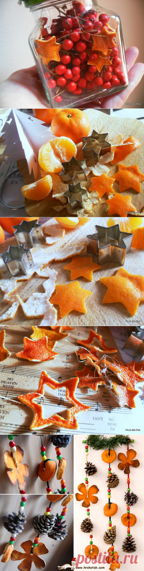 Ароматный новогодний декор апельсинами и мандаринами — DIYIdeas