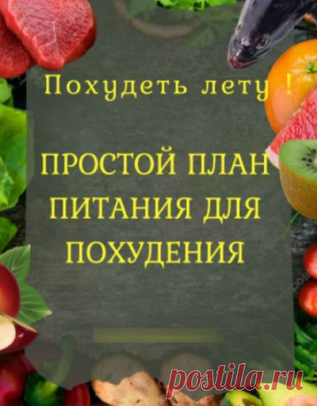 план питания для похудения для женщин
калорийность продуктов калорийность кальмары капуста картина картинка картинки картины квадратная квадратный китайский гороскоп китайское классика класс мира книга книги коллекция комната ремонт комнатные растения комнатные цветы комплекс короткие стрижки костюм красивое видео красиво красивые очень красивые красивые очень красивые фото красные красота креативное крест крючком куклы марины еремеевой дзен куклы марины еремеевой,