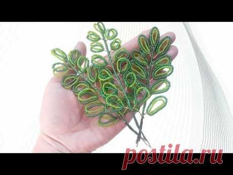 🌿ДЕКОРАТИВНЫЕ ВЕТОЧКИ ИЗ БИСЕРА МК DECORATIVE BRANCHES FROM BEADED MK🌿