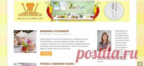 recept-menu.ru Рецепты для любого меню. Хозяйка блога Елена Крикунова