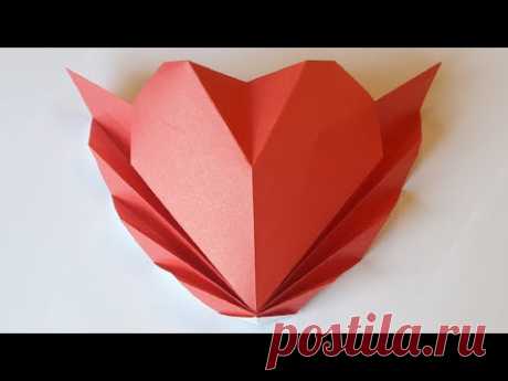 💘 FOLDABLE paper heart; Сердце из бумаги СКЛАДЫВАЕТСЯ; corazón de origami, corazón de papel