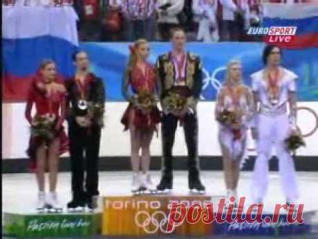 2006 Olympics medal ceremony