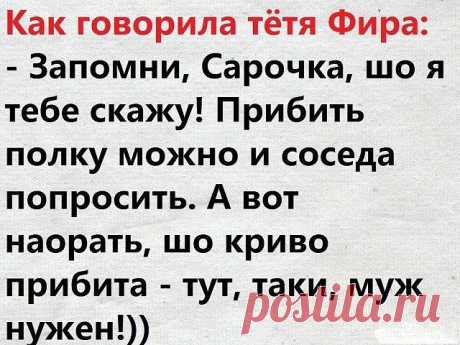 На грузинской заправке висит объявление: "Бензина СОВСЕМ нет."...